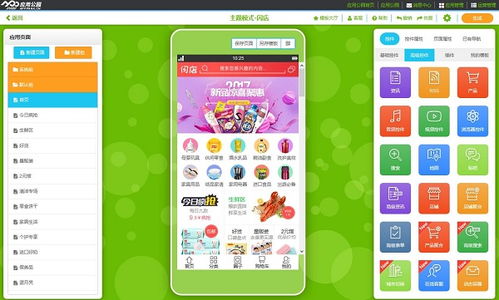 移動App開發框架與技術綜述 軟件設計與開發全解析