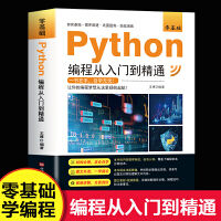 軟件工程中的開發(fā)項(xiàng)目管理與軟件設(shè)計(jì)與開發(fā)