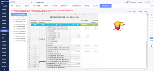 郴州工廠ERP系統設計 軟件定制開發的創新與實踐